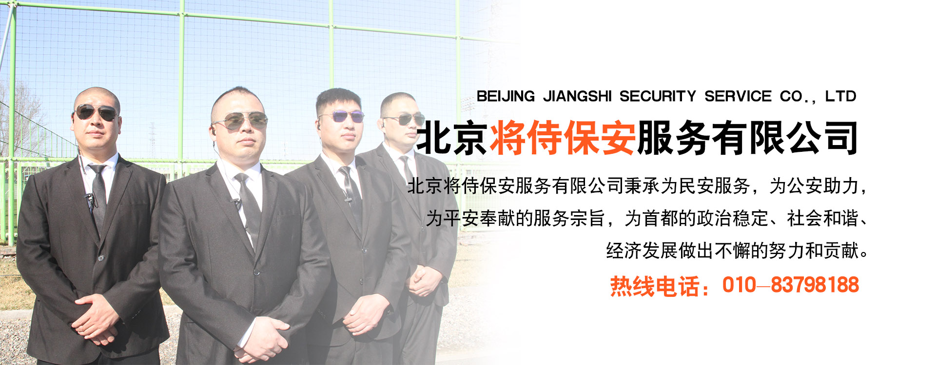 广告标题